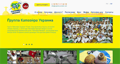 Desktop Screenshot of capoeira-ukraine.com